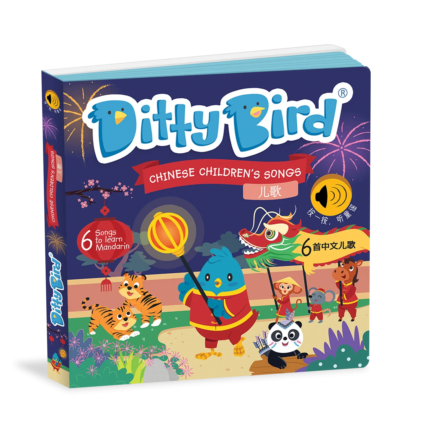 Ditty Bird Baby Sound Book: Learning Chinese Kid's Songs 儿歌