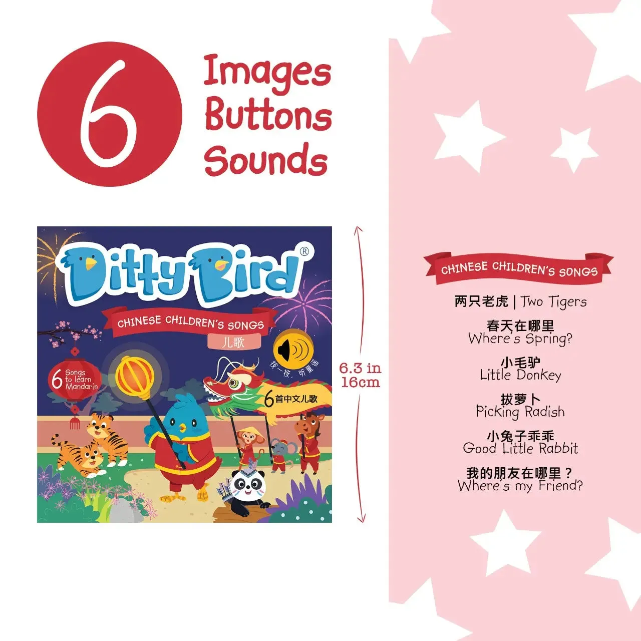 Ditty Bird Baby Sound Book: Learning Chinese Kid's Songs 儿歌