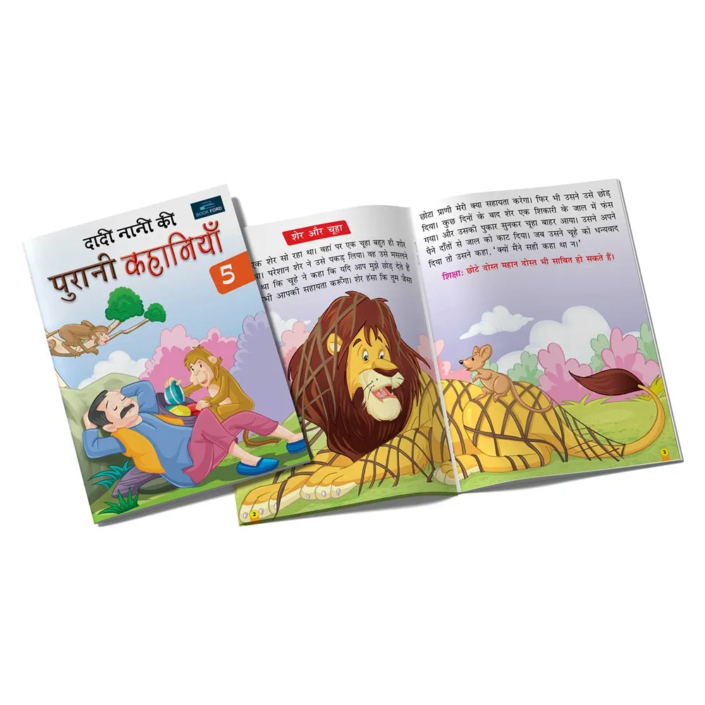 Hindi Story Books for Kids (Set of 7) - Nani Dadi Ki Purani Kahaniya (Set of 5) and Bachchon Ki Majedar Kahaniya (Set of 2)