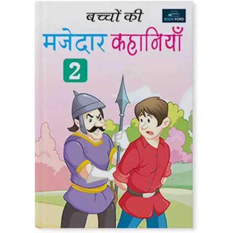 Majedar Kahaniya Part - 2 Hindi Story Book - Entertaining Tales for Kids