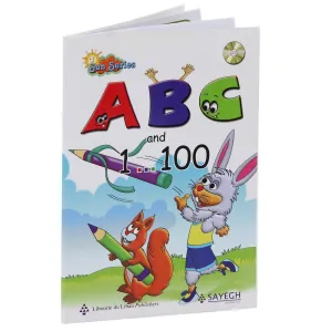 SUN SERIES: ABC AND 1 To 100