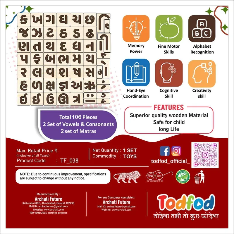 Wooden Gujarati Shabd Rachna Puzzle Game