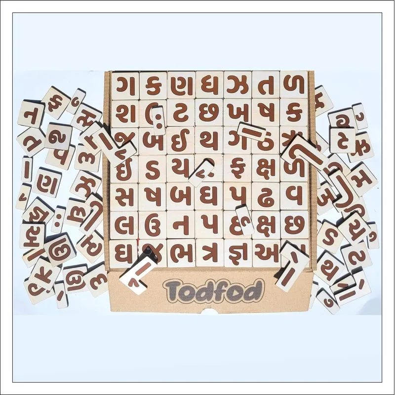 Wooden Gujarati Shabd Rachna Puzzle Game